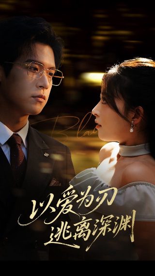 时光与你都很甜免费观看全集电视剧第21集