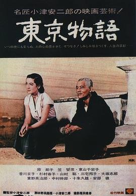 小学课文《鸡毛信》原文及翻译注释