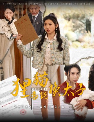 正义回廊完整版在线观看韩剧tv