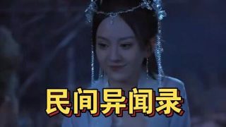 天使传说游戏下载
