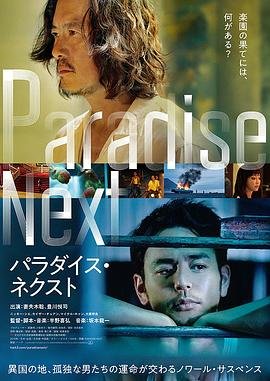 电视剧艰难爱情免费全集观看