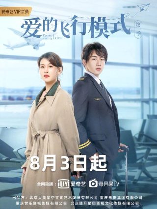 《战地枪王》电视剧分集介绍大全视频播放