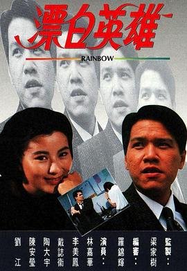 国家记忆观后感350字