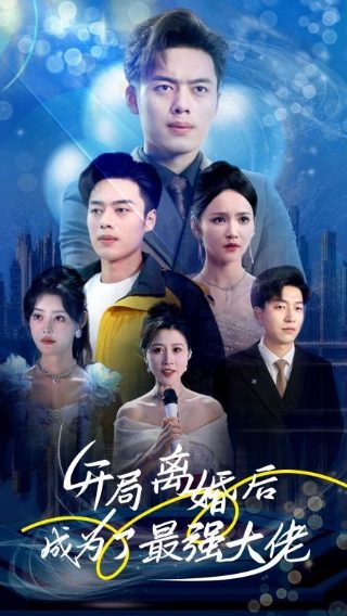 美国偶像第二十三季免费观看全集中文