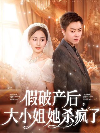 魏翔小品《白蛇前传》演员表介绍视频大全