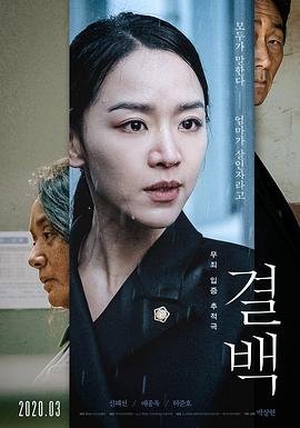 我是机器人第二部剧情介绍大结局