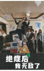 电影《宠物情人》在线观看国语高清视频下载