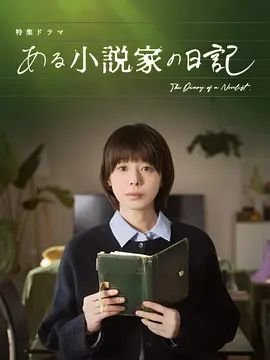 隐秘而伟大第45集免费观看下载视频