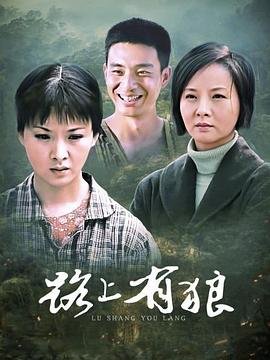 张柏芝《星语心愿》演员表