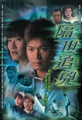 铁人演员表名单介绍大全