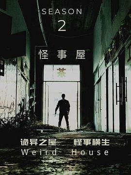 1933美国总统