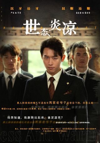 蒙古歌曲《吉祥三宝》歌词简谱视频播放下载