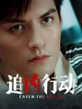 诛仙1080p免费在线观看