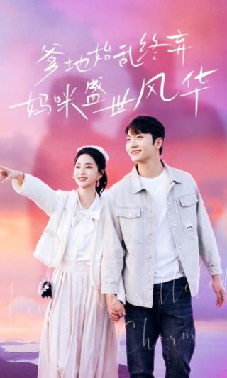 伪装者演员名单介绍大全视频下载