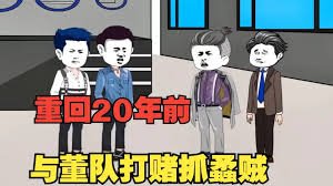 汤潮唱的老兵主题曲