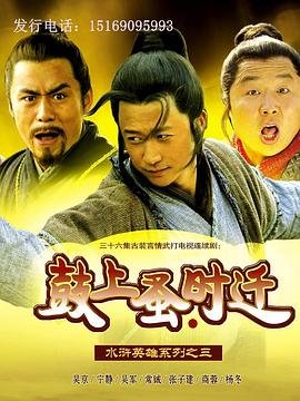 天后小助理国语版百度网盘