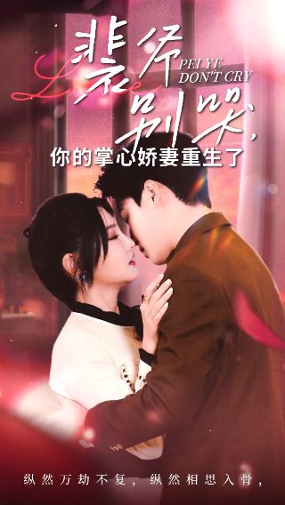 阴阳师免费观看电视剧在线观看