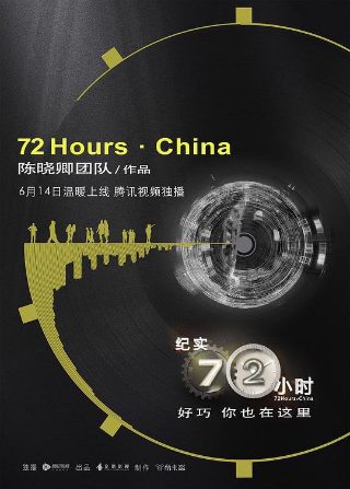 《大学》经典语句摘抄大全集图片