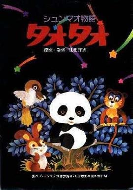 恶意电影版 电视剧