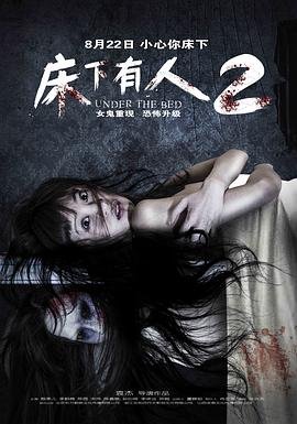 行尸走肉第5季 迅雷下载百度云资源
