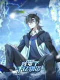 婉君免费观看高清全集下载视频