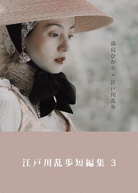 《饿狼传说》动漫不知火舞第几集出场的