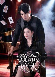 无间有爱免费观看电视剧完整版百度网盘资源
