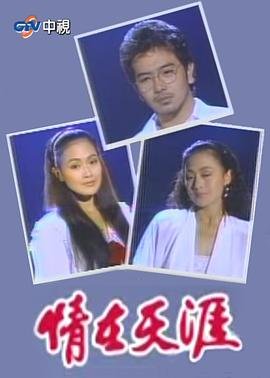 神剧《逆天奇案》免费观看全集下载