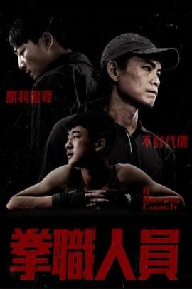 八脚怪免费完整版