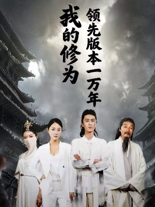 短剧《致命主妇》大结局在线观看免费高清版