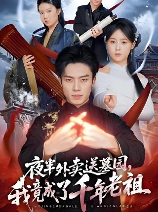 《继承者》主题曲是谁唱的歌曲啊英文