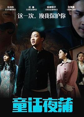 《宝葫芦的秘密》 手抄报图片