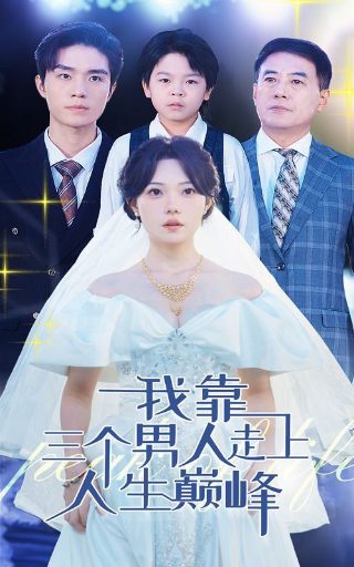 《最好的我》歌词表达什么含义