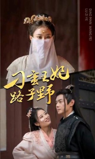 电影《哪吒》免费观看国语版下载视频大全集