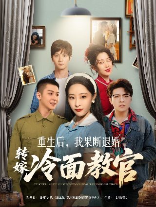 鬼灭之刃第二季第二集,图片大全