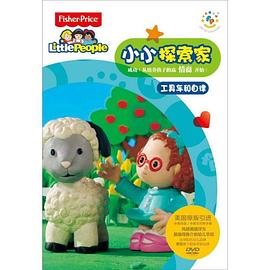 异星灾变第二季02