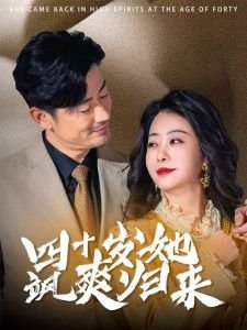 《归乡》短剧萧诚演员表大全视频