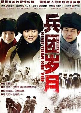 三生三世枕上书第一集完整版