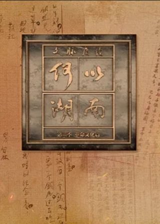 恐惧幻影2游戏下载