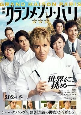 家族荣耀电视剧粤语版在线播放