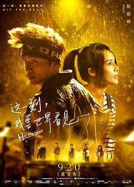 金式便利店第一季免费在线观看