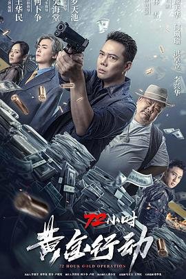 狂暴飞车演员表图片