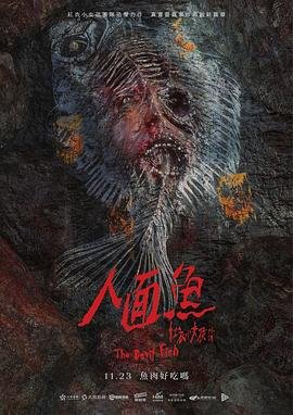 惩罚者3电影上映了吗