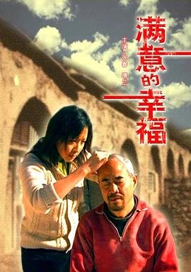 奇迹成龙电影国语高清免费