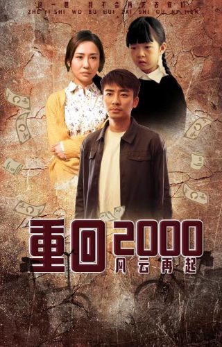 老电影《奇袭》完整版免费观看