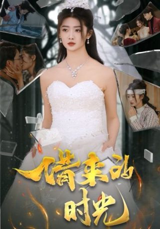 你眼中的世界 主题曲简谱