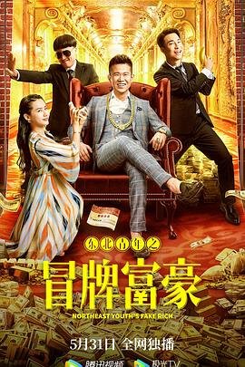 世界杯巴西vs瑞士现场直播