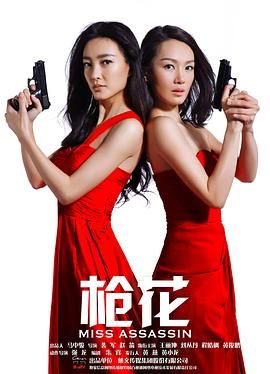 爱的复仇迅雷下载资源百度云