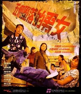 踮起脚尖吻到爱电视剧免费观看