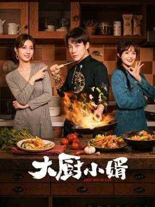 电影《渡江侦察记》播放视频全集